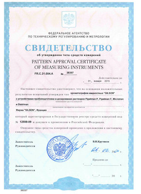 certificate.jpg (307.26 Кб) Просмотров: 15648 certificate.jpg
